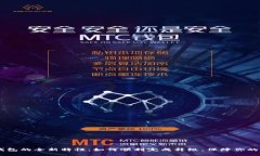 探索imToken钱包的全新特性