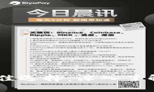 安全存储加密资产的最佳选择：深入了解冷钱包网站 token.im