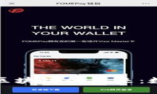 探索深圳与香港金融区块链的未来：数字时代的机遇与挑战