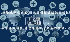 im钱包Owner 是一项具有潜力