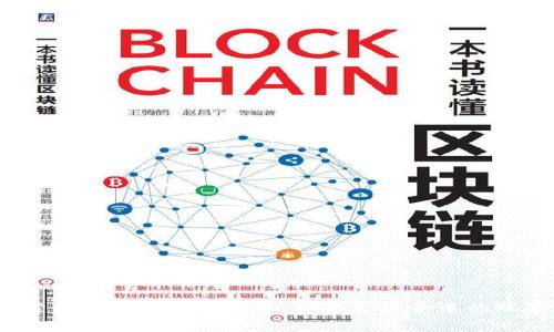 探索区块链游戏的世界：你是否是合适的玩家？