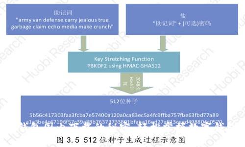 揭秘！IM钱包国内下载的秘密，轻松掌握数字钱包的未来