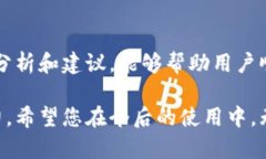   为什么IM钱包搜索不到币