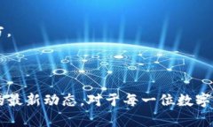 imToken钱包官网电话如果你