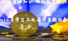 如何轻松导入你的ImToken钱