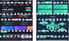 IM钱包通常指的是一种数字