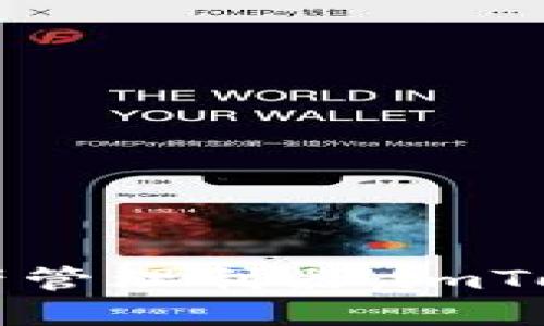 掌握企业时代的数字资产管理利器：imToken官网企业版全面上线