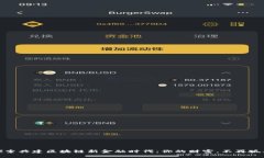 探索共建区块链新金融时