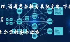 @提问内容过于敏感或不适