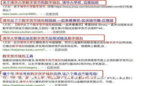 : 揭开龙岩区块链金融公司的神秘面纱：谁将引领未来？