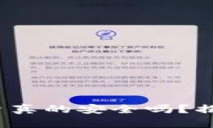 区块链游戏：你的投资真