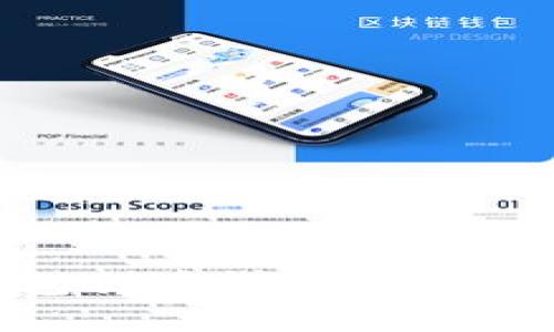 轻松掌握：imToken钱包创建详细教程，让你安全管理数字资产