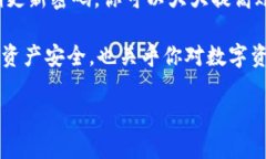 IM钱包的支付密码：保护你