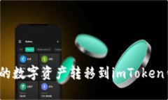 如何轻松将Gate.io的数字资