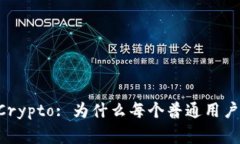 Unlocking the Future of Crypto: