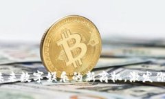 区块链游戏：探索未来数