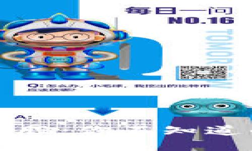 IT金融中的区块链龙头股：你不知道的投资机会与前景分析