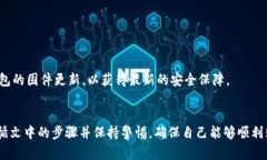 baioti一步步教你如何购买