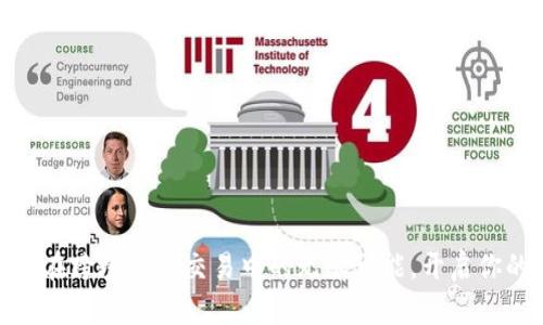 探索区块链在跨境金融交易中的无限可能，开启你的财富之旅