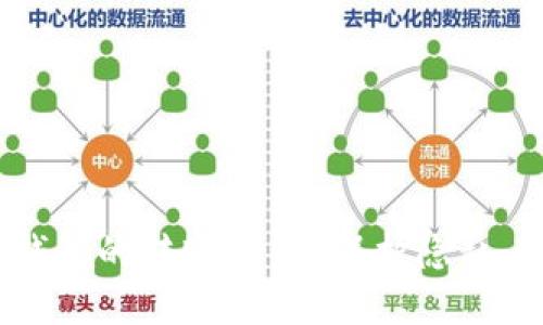 如何删除imToken钱包的转账记录？保护隐私，轻松管理你的资产！