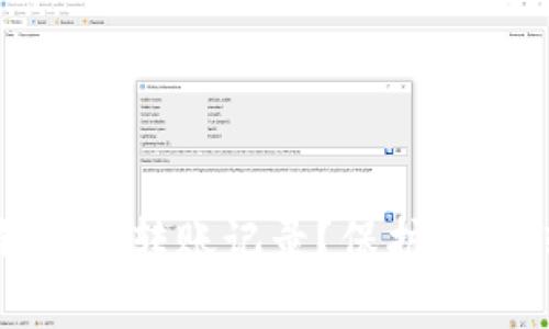 如何删除imToken钱包的转账记录？保护隐私，轻松管理你的资产！