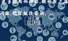 是的，ImToken 钱包可以实现