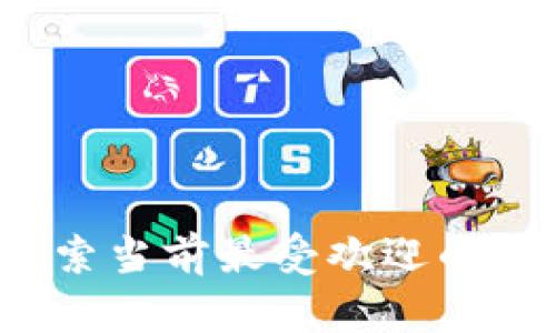 区块链游戏热潮：探索当前最受欢迎的游戏和未来发展潜力