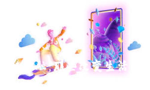 探索区块链金融：那些改变生活的实际案例