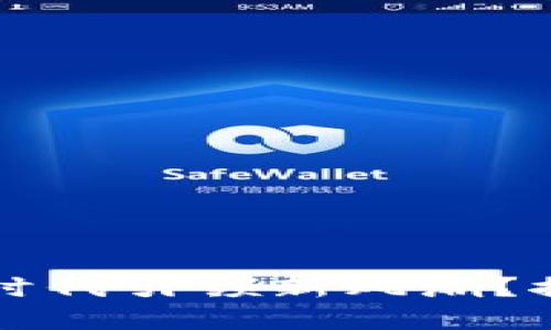 网易游戏如何在区块链时代引领新风潮？探索未来游戏的新可能性