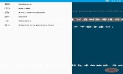 站点如何在IM钱包中删除第