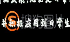   iMobile（im）钱包加速功能