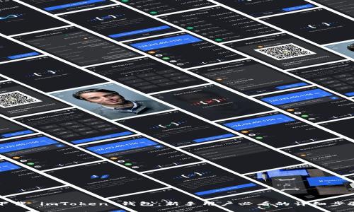 轻松下载 imToken 钱包：新手用户必看的详细步骤指南