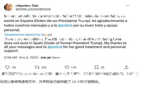 在这里为您提供有关如何将0.0008 ETH充值到imToken钱包的详细指南。请按照以下步骤进行操作：

准备工作
在开始充值之前，确保您已经在手机或电脑上安装并设置好imToken钱包。如果您还没有下载，请根据您的设备类型前往App Store或Google Play进行下载并安装。

打开imToken钱包后，创建或导入您现有的钱包。设定好钱包密码，并确保您能记住或安全地保存助记词。这些是您访问和恢复钱包的关键。

获取您的钱包地址
成功创建钱包后，您需要获取您的钱包地址。打开imToken应用，进入主界面，点击“资产”选项。在“以太坊”部分，您会看到钱包地址，通常以“0x”开头。点击地址，您可以选择复制地址。

选择充值方式
充值ETH的方法有很多，最常见的方式是通过交易所购买ETH并转账到imToken钱包。您可以选择使用国内外的加密货币交易所，如币安、火币等，注册账户并完成实名认证。

购买0.0008 ETH
在交易所中，找到购买ETH的选项。输入您要购买的数量（在本例中为0.0008 ETH），并选择支付方式。一般来说，您可以选择法币充值或使用其他虚拟货币进行交易。顺利完成交易后，您的ETH将在交易所账户中可用。

进行转账
当您在交易所购买了ETH之后，您需要将其转移到您的imToken钱包。在交易所的“资产”页面找到您购买的ETH，选择“提现”或“转账”选项。此时，您需要粘贴之前复制的imToken钱包地址。确保地址填写正确，否则可能会造成资产损失。

输入您要转账的金额（0.0008 ETH），并仔细检查信息确认无误后，提交转账请求。请注意，在提现时，交易所可能会收取一定的手续费，您可以在确认页面查看相关费用。

等待转账完成
提交转账后，您需要耐心等待。根据网络繁忙程度，转账可能需要几分钟到几十分钟不等。您可以通过imToken钱包的“资产”页面查看ETH是否已经到账。若未立即到账，您可以使用以太坊区块浏览器查看转账状态。

总结
充值至imToken钱包的方法都是围绕着获取以太坊地址、购买ETH以及完成转账这几个重要步骤。如果您在过程中有任何疑问，随时欢迎查看官方的帮助文档或者咨询客服。imToken钱包不仅安全可靠，而且功能强大，能够帮助您方便地管理多个区块链资产。

在了解了如何将0.0008 ETH充值到imToken钱包之后，希望您在加密货币的投资与管理过程中，无论是充值、购买还是交易，都能顺利进行，享受到数字货币带来的便利与快乐！