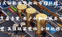 关于IM Token钱包是否退出中