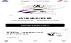 如何轻松将EOS导入IM钱包，