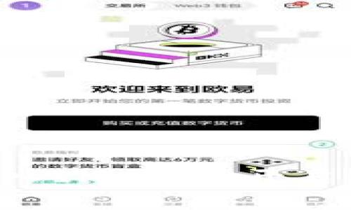 如何轻松将EOS导入IM钱包，开启你的数字资产之旅