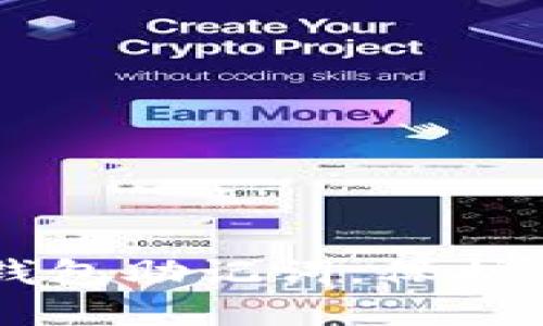 如何安全导出IM钱包助记词，保护你的数字资产安全