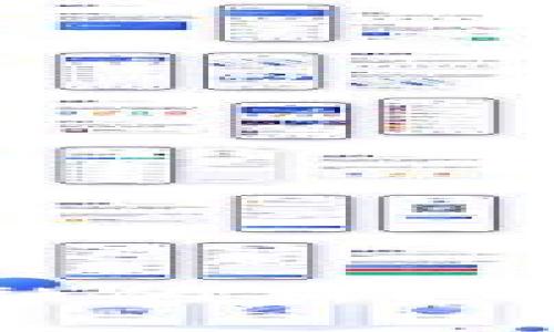 走进北京区块链金融的新时代：创新、机会与挑战