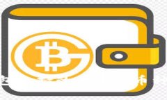 深入探索：imToken钱包支持