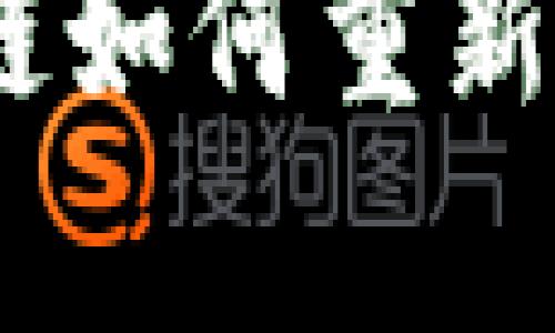 探索金融变革：区块链如何重新定义我们的财富管理