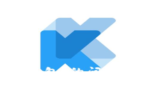 如何解决Tomken钱包提示“未打包”的问题？揭开背后原因，找到解决方案！