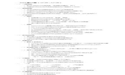 如何轻松将 imToken 钱包中的资产转入交易所？解锁加密货币的无穷潜力/  
imToken, 转账, 交易所, 加密货币/guanjianci  

前言：为何选择 imToken 钱包？  
在当今的数字货币市场中，选择一款安全、便捷的钱包至关重要。imToken 钱包凭借其用户友好的界面和强大的安全性成为了众多投资者的首选。它不仅支持多种加密资产的存储，还能有效地与多个交易所进行对接，为用户提供了极大的便利。然而，许多用户在将资产从 imToken 钱包转入交易所时，可能会面临一些困惑和挑战。本文将为你详细解析如何轻松将 imToken 钱包中的资产转入交易所，并提供实用的操作步骤和注意事项。

第一步：确保你的 imToken 钱包正常工作  
在开始转账之前，首先需要确保你的 imToken 钱包正常工作且已更新至最新版本。可以在应用商店中检查是否有可用的更新。如果你的钱包版本过旧，可能会遇到安全风险或者功能限制。  
其次，请确认你的 imToken 钱包资产中有足够的加密货币余额来进行转账，并且要覆盖交易费用。每种加密资产的手续费不尽相同，因此在操作之前，最好先了解清楚目标币种的最新交易费用。

第二步：选择合适的交易所  
而后，你需要选择一个信誉良好且符合你需求的交易所。市场上有许多交易所，如 Binance、Huobi、OKEx 等，用户在选择时最好考虑以下几个因素：  
ul  
    listrong安全性：/strong选择一些有良好口碑和安全保障的交易所可以有效规避风险。/li  
    listrong交易品种：/strong不同交易所支持的币种不尽相同，确保所需交易对在选定交易所中可用。/li  
    listrong手续费：/strong不同交易所的交易费用也存在差异，低手续费通常更具吸引力。/li  
/ul  
经过比较和评估后，选择合适的平台后，你需要在该交易所注册一个账户，并完成身份验证。大多数交易所会要求用户提供邮箱、手机号等信息以确保账户安全。

第三步：获取交易所的钱包地址  
在进行转账之前，你需要从交易所提取相关加密资产的钱包地址。以下是简单的操作步骤：  
ol  
    li登录所选择的交易所账号，点击“资产”或“钱包”选项。/li  
    li选择你希望转入的加密货币，如比特币、以太坊等。/li  
    li找到“充值”或“存入”选项，以获取该币种的充值地址。将该地址复制下来，确保无误。/li  
/ol  
在编写或粘贴地址时，请务必小心，任何错误都可能导致资产的丢失。

第四步：进行转账  
现在开始进行转账。在 iToken 钱包中，你需要执行以下操作：  
ol  
    li打开 imToken 钱包，进入主界面。/li  
    li选择你希望转出的加密资产类型。/li  
    li点击“转账”选项，粘贴之前复制的交易所钱包地址。/li  
    li输入你想转账的金额，并查看相关的手续费。/li  
    li最后，确认信息无误后，点击“发送”或“确认”按钮进行转账。/li  
/ol  
在此过程中，请注意你的网络连接是否稳定，以避免因网络不佳导致的转账失败。

第五步：确认转账状态  
转账完成后，接下来需要确认交易状态。在交易所的资产页面，你可以查看是否到账。通常，转账的确认时间取决于区块链网络的拥堵程度，可能会有几分钟至数小时不等。  
你可以在 imToken 钱包内找到该笔交易的资讯，点击进入消费记录查询交易状态，确保转账已成功构建并输入区块链。

第六步：注意事项  
在转账过程中，以下几点需加倍小心，以确保资产安全：  
ul  
    listrong钱包地址：/strong确保你的目标钱包地址无误，重复粘贴并检查是十分必要的步骤。/li  
    listrong私钥保管：/strong无论使用哪个钱包，请务必妥善保管你的私钥和助记词，任何泄露都可能导致资产损失。/li  
    listrong手续费：/strong由于网络情况变化，转账时手续费会有所波动，提前确认当前的费用。/li  
    listrong安全性：/strong避免在公共网络环境下进行转账操作，以确保信息安全。/li  
/ul  

总结  
将 imToken 钱包中的资产成功转入交易所并非一项复杂的任务。只要遵循正确的步骤，张开双臂迎接加密货币的高峰，你就能享受投资带来的乐趣，开启属于自己的财富之旅。在这一过程中，选择安全、可靠的交易平台更是重中之重。希望本文能对你在加密货币的世界中游刃有余有所帮助！