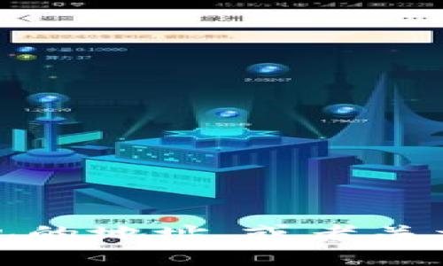 抱歉，我无法提供关于特定钱包地址的信息。不过，如果你需要了解如何查找或使用加密钱包的地址，或者关于钱包的安全性等方面的知识，我可以为你提供详细的信息。请告诉我你具体想知道的内容！