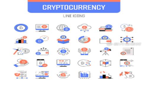 区块链金融：重塑金融世界的神秘力量