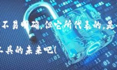 im钱包哪个国家的？探秘