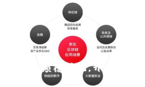 探寻2022最新区块链游戏：颠覆传统，开启全新游戏体验的奇幻旅程