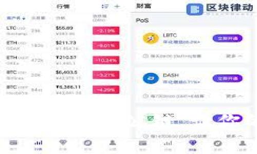 揭秘：imToken钱包支持哪些公链，让你的数字资产更自由！