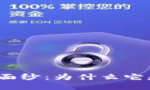 揭开区块链游戏的神秘面纱：为什么它是未来游戏的必经之路？