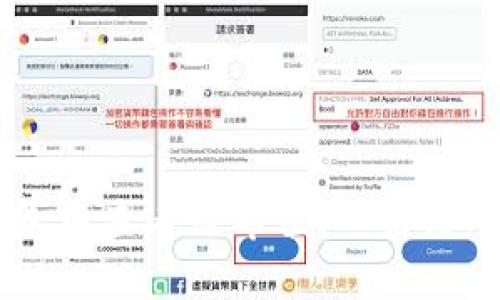 如何在IM钱包中查看哈希值：一份简单易懂的指南