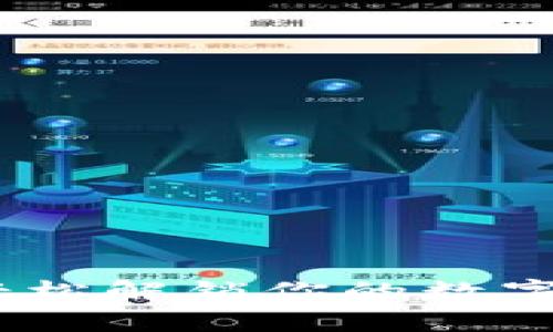 Tokenim安卓下载：轻松解锁你的数字世界，体验无限可能！